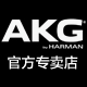 akg豪景畅音专卖店