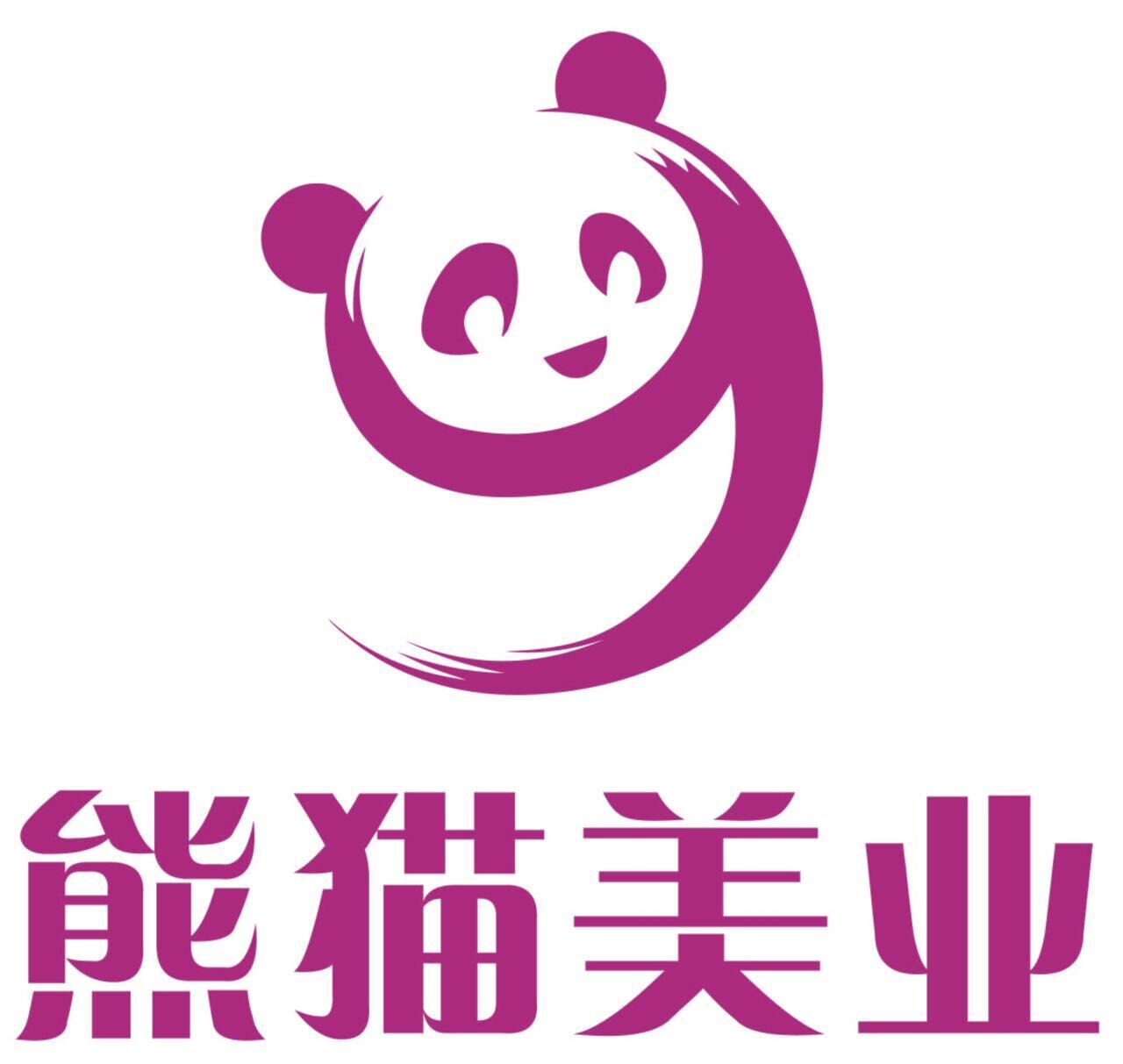 熊猫美业发品批发零售