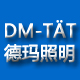 DMTAT德玛科技旗航店