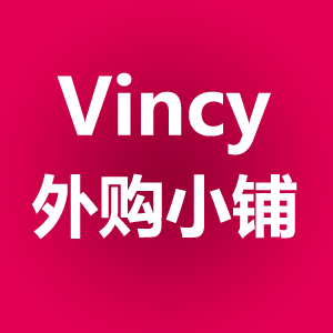 Vincy外购小铺