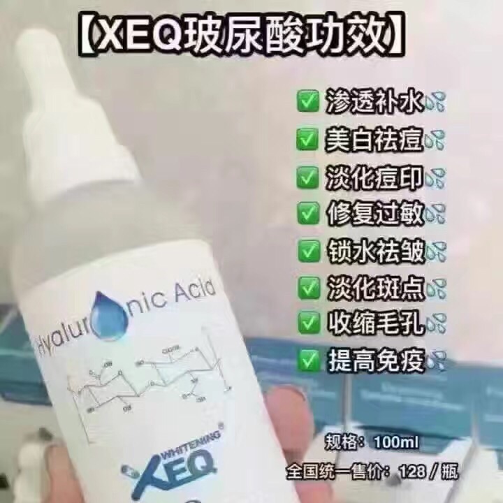 护肤达人小妖精