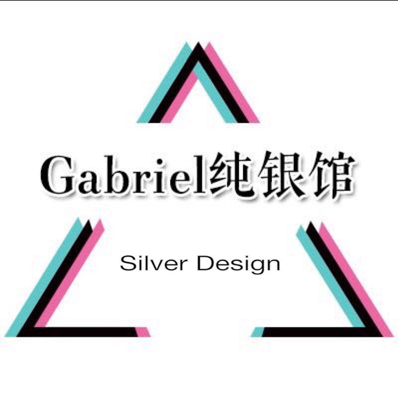 Gabriel纯银馆