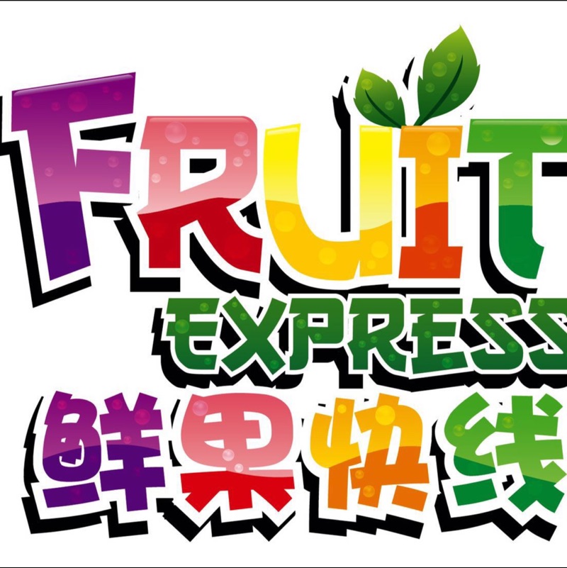 鲜果快线Fruit Express