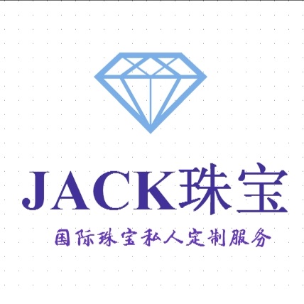 JACK珠宝定制中心淘宝店铺怎么样淘宝店