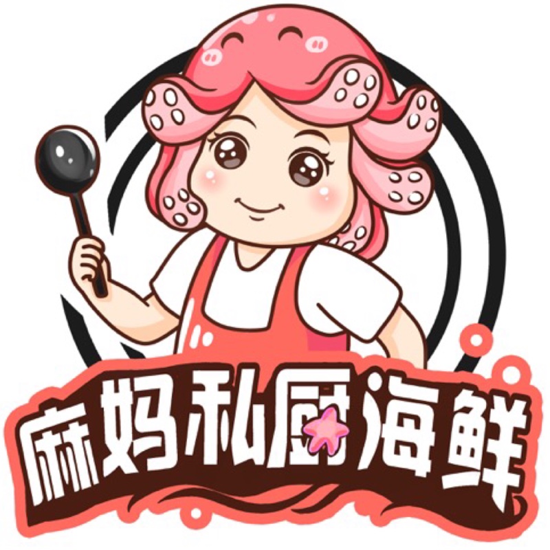 麻妈私厨海鲜淘宝店铺怎么样淘宝店