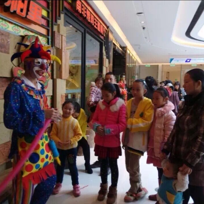 小丑表演魔术泡泡秀上门服务生日派对宝宝宴气球布置装饰氢气