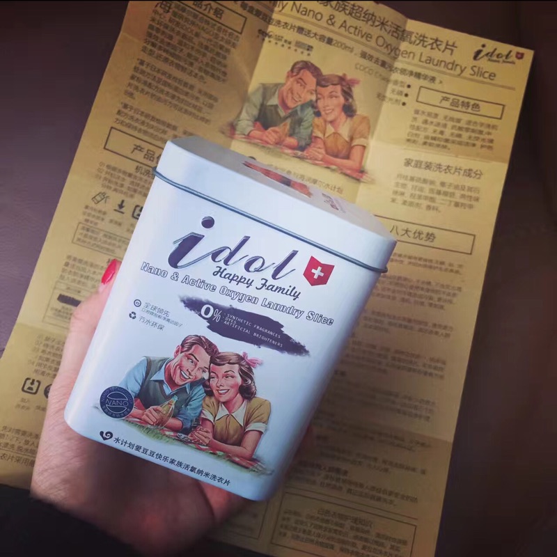 涵妈咪的美肤小铺淘宝店铺怎么样淘宝店