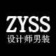 zyss旗舰店