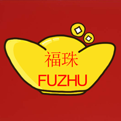 福珠家FUZHU独家定制高质量女装店