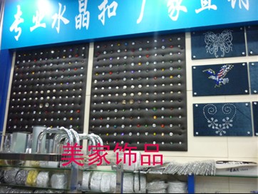 美家水晶装饰品是正品吗淘宝店