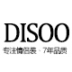 disoo旗舰店是正品吗淘宝店