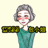 MISS 包小姐