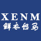 xenm旗舰店