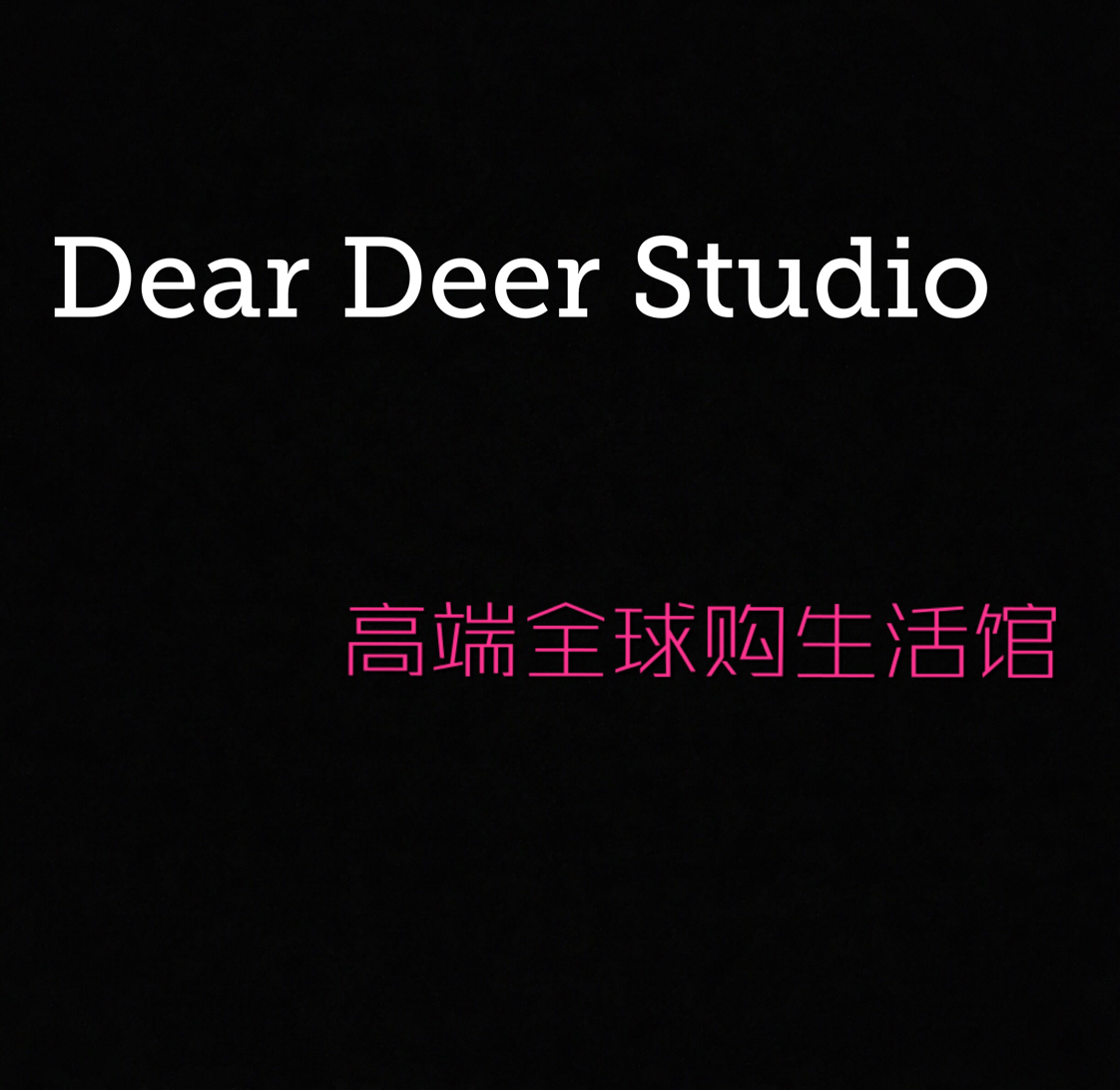 Dear Deer Studio淘宝店铺怎么样淘宝店