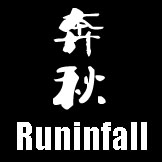 奔秋Runinfall 原创设计皮具