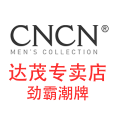 cncn达茂专卖店