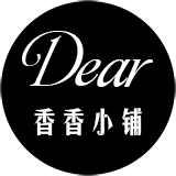 Dear香香小铺
