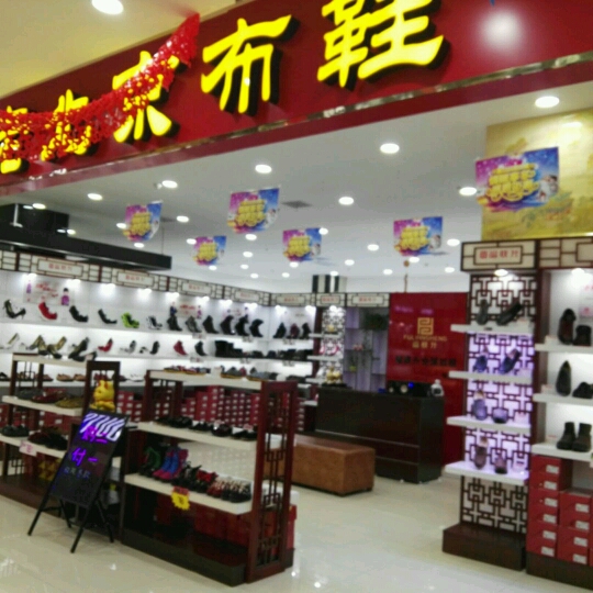 yan244793455淘宝店铺怎么样淘宝店