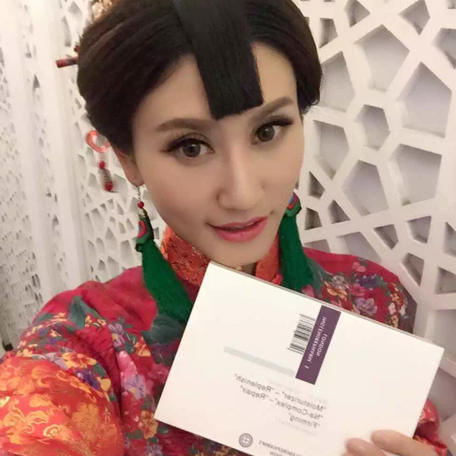 Ms Liu 美肤店是正品吗淘宝店