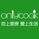 onlycook旗舰店是正品吗淘宝店