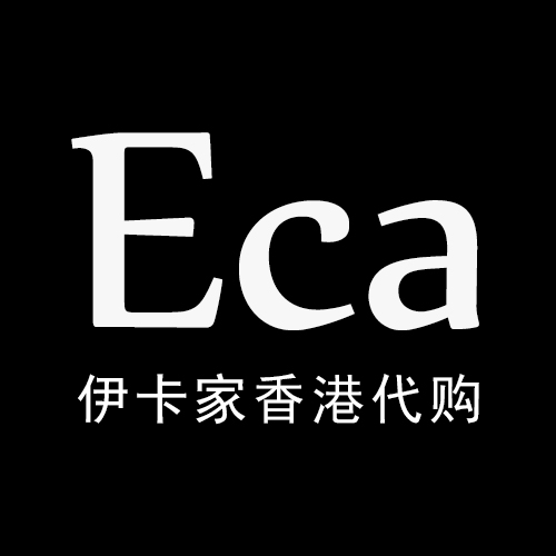 Eca伊卡家香港代购