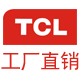 tcl炜达专卖店