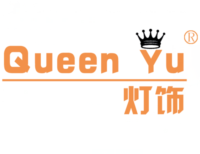 Queen Yu 灯饰