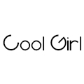 酷女郎Cool girl