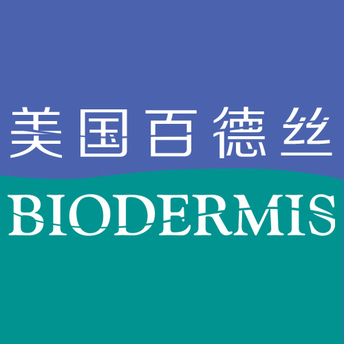 美国百德丝BIODERMIS中国店