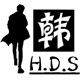 H D S原创店