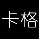 卡格家居旗舰店