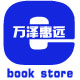 北京万泽惠远图书公司