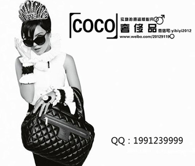 COCO美品小店