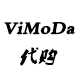 ViMoDa ②店