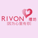 台湾宏亚RIVON礼坊精品店