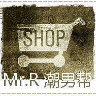 MrR潮男帮