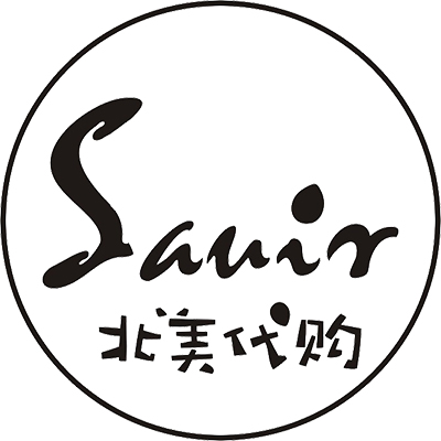Sauir北美代购 国内现货店