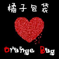 橘子包袋 orange bag淘宝店铺怎么样淘宝店