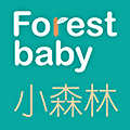 小森林forest baby