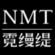 nmt服饰配件旗舰店淘宝店铺怎么样淘宝店