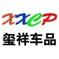 玺祥车品专营店是正品吗淘宝店