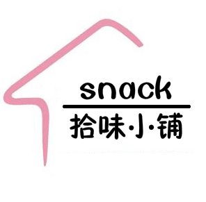 拾味小铺丶Snack