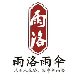 雨洛雨伞家居店是正品吗淘宝店