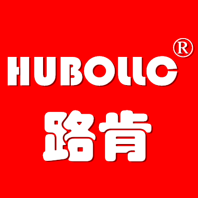 HUBOLLC路肯是正品吗淘宝店