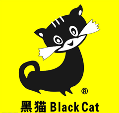苏州黑猫清洗机销售服务中心