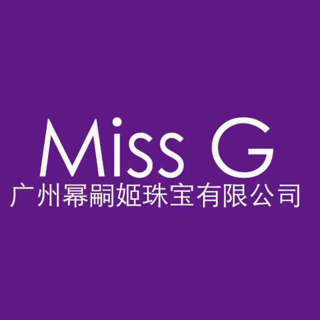 Miss G珠宝