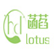 lotus荷 生活馆