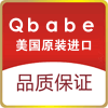 Qbabe美国原装进口奶粉店是正品吗淘宝店