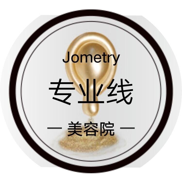 Jometry 独家高端专业线护肤彩妆