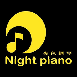 夜色钢琴